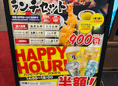 漁港直送漁師小屋 京都アバンティ店: マさんの2026年05月21日の2枚目の投稿写真