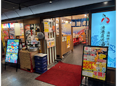 漁港直送漁師小屋 京都アバンティ店: マさんの2026年05月21日の3枚目の投稿写真