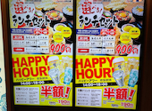 漁港直送漁師小屋 京都アバンティ店: マさんの2026年07月17日の2枚目の投稿写真