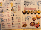 漁港直送漁師小屋 京都アバンティ店: マさんの2026年07月17日の3枚目の投稿写真