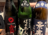 炉端焼 いさり火: まいさんの2026年04月19日の1枚目の投稿写真