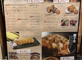 襟懐焼鳥 鳥開 名駅西口店: えぐっさんさんの2026年08月15日の3枚目の投稿写真