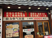 慶太郎餃子酒場 高田馬場店: リナさんの2026年04月07日の1枚目の投稿写真