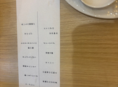 旬菜食堂 百彩の膳 やまとまごころ: きょうちゃんさんの2026年08月24日の1枚目の投稿写真