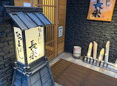 本店ひつまぶし長楽豊橋本店牟呂: まめさんの2026年07月26日の2枚目の投稿写真