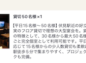 海鮮と日本酒の和風居酒屋 Neo和Dining MiRAI ミライ: まめさんの2026年06月26日の1枚目の投稿写真