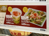 かっぱ寿司 名古屋白壁店: ひとでさんの2026年05月30日の1枚目の投稿写真