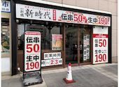 新時代 津駅前店: Tommyさんの2025年07月21日の3枚目の投稿写真