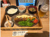 土佐清水ワールド 三宮中央通店: さやさんの2026年04月19日の1枚目の投稿写真