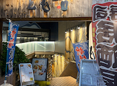 海鮮居酒屋 とも吉 守口店: タカヒロさんの2026年05月24日の1枚目の投稿写真