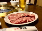 牛伝 豊中店: HIROさんの2026年06月24日の1枚目の投稿写真