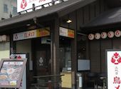 三代目鳥メロ 今治ドンドビ店: HIROさんの2026年08月25日の1枚目の投稿写真
