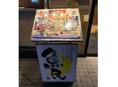 魚民 富士宮店: タカヒロさんの2026年05月12日の1枚目の投稿写真
