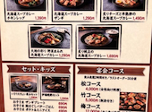 北の炉端焼き いさり火: みーこさんの2026年09月01日の2枚目の投稿写真