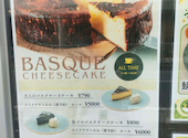 Trattoria バンビ ノ: さんごさんの2026年09月08日の1枚目の投稿写真