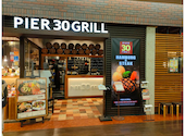 PIER 30 GRILL ピア 30 グリル あまがさき店: ひなまるさんの2026年04月13日の1枚目の投稿写真