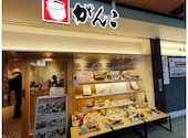 寿司 和食 がんこ コムズ京橋店: ひなまるさんの2026年05月01日の1枚目の投稿写真