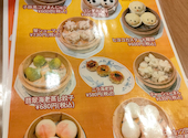 台湾料理 営業中 福島店: ひなまるさんの2026年05月02日の2枚目の投稿写真