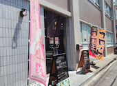 北島精肉店 with HESTA LIFE Dining: ひなまるさんの2026年08月27日の1枚目の投稿写真