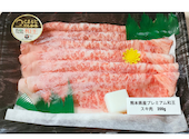 北島精肉店 with HESTA LIFE Dining: ひなまるさんの2026年08月27日の2枚目の投稿写真