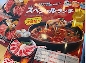安楽亭 八王子大和田店: あのさんの2026年10月12日の1枚目の投稿写真