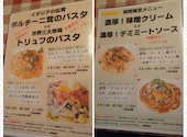 ヘブンズキッチンプラス HEAVEN'S KITCHEN plus 甲東園店: あんちゃんさんの2020年11月06日の3枚目の投稿写真