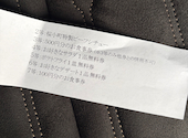 ニーニャニーニョ桜小町 岐阜茜部店: 花音さんの2026年07月12日の1枚目の投稿写真