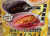 ふわとろオムライスとチーズカフェ たまごのきもち。名駅店: まーちゃんさんの2026年01月25日の3枚目の投稿写真