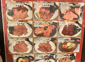 和牛焼肉 大阪会館: あまぴぃさんの2026年08月25日の2枚目の投稿写真