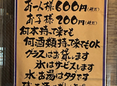 かき小屋 町田: bu-さんの2025年01月21日の1枚目の投稿写真