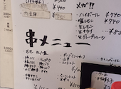 大衆ホルモン酒場YO HEY: あんこ大好きさんの2026年07月01日の1枚目の投稿写真