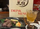 個室居酒屋 料理王国: SENAさんの2026年09月23日の1枚目の投稿写真