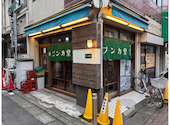 ブンカ堂: ダイゴパパさんの2025年10月16日の1枚目の投稿写真