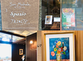 San Michele サンミケーレ: 杉さまさんの2020年04月18日の1枚目の投稿写真