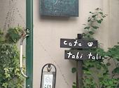 cafe tabitabi カフェタビタビ: まるみさんの2026年06月26日の2枚目の投稿写真
