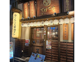 てけてけ 梅田お初天神店: なかむーさんの2026年09月02日の1枚目の投稿写真