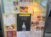 魚喜仕立屋 鎌倉店: ひよこさんの2026年09月16日の2枚目の投稿写真
