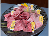 炭火焼肉 ごえん: Kさんの2025年01月の1枚目の投稿写真