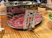 大衆ホルモン やきにく 煙力 名駅本店: Mさんの2026年02月05日の1枚目の投稿写真