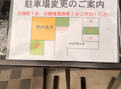 焼肉 光洋: さちこさんの2026年06月07日の1枚目の投稿写真