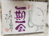 近江焼肉 おもてなし: こっこさんの2026年04月13日の1枚目の投稿写真