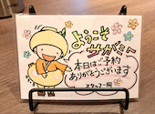 和食麺処 サガミ 潮見ヶ丘店: うさみんさんの2026年05月30日の2枚目の投稿写真