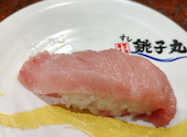 すし銚子丸 大泉インター店の口コミ画像1
