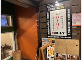 創作ダイニングHA-LY爬竜船: yoshikiさんの2026年08月22日の3枚目の投稿写真