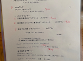 SAKAIWA BAL maialino マイアリーノ: YUさんの2026年06月14日の3枚目の投稿写真