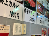 ホルモン焼肉 縁 池袋店: ぴさんの2025年11月07日の1枚目の投稿写真