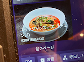 牛ライフ 練馬店: ぴさんの2026年02月20日の2枚目の投稿写真
