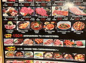 炭火焼肉　食べ放題　牛ライフ　練馬店: ぴさんの2026年04月の1枚目の投稿写真