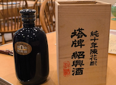 おさけと中華 マルカン: fu-chanさんの2026年09月08日の1枚目の投稿写真