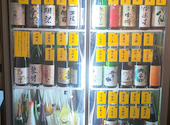 湘南茅ヶ崎 道 宇都宮店: fu-chanさんの2026年09月18日の1枚目の投稿写真